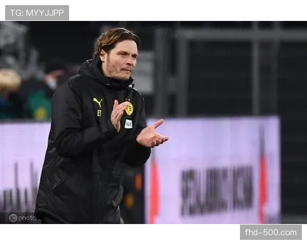 官方：多特蒙德主帅泰尔齐奇确认下赛季留任，将专注重建